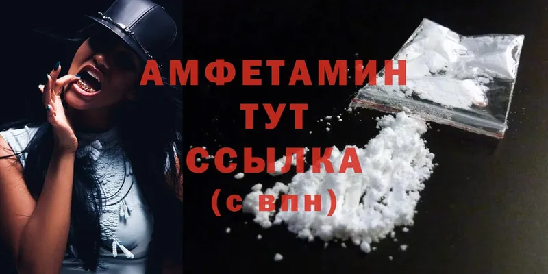 Amphetamine 98%  Духовщина 