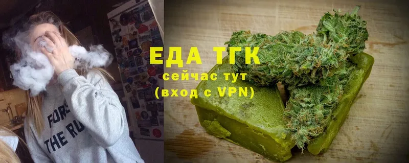 мега ССЫЛКА  купить  сайты  Духовщина  Cannafood конопля 