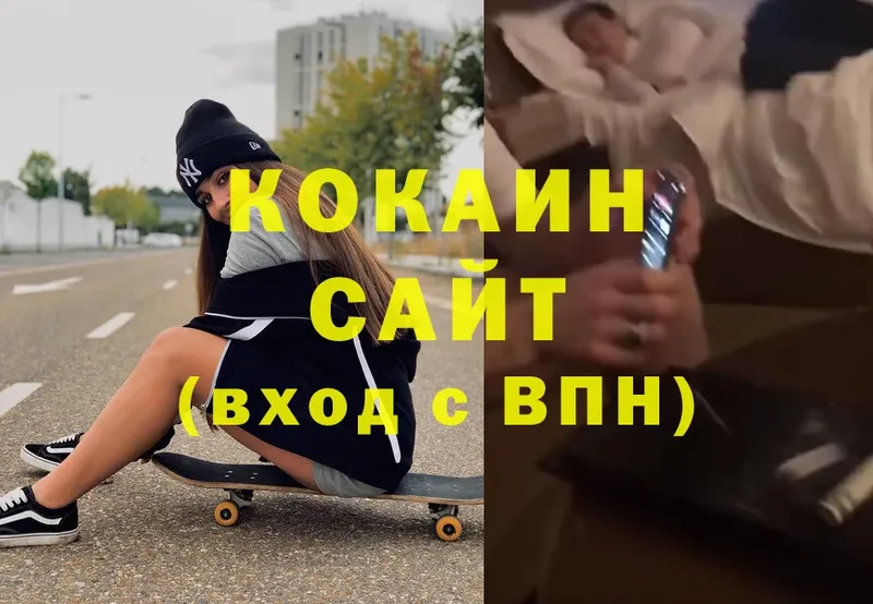 Кокаин 97%  Духовщина 