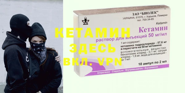 MDMA Premium VHQ Балабаново