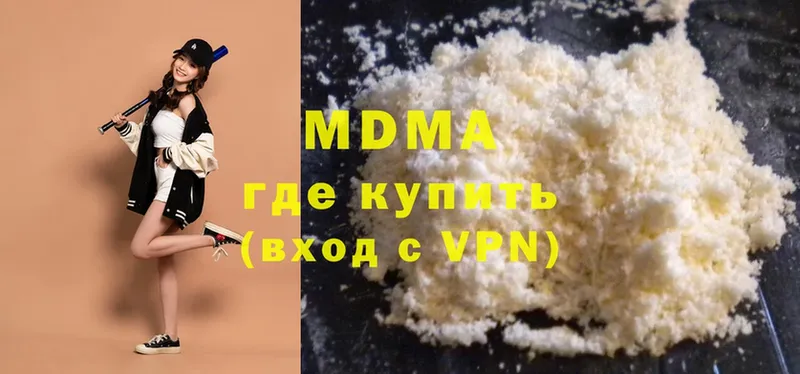 MDMA кристаллы  Духовщина 