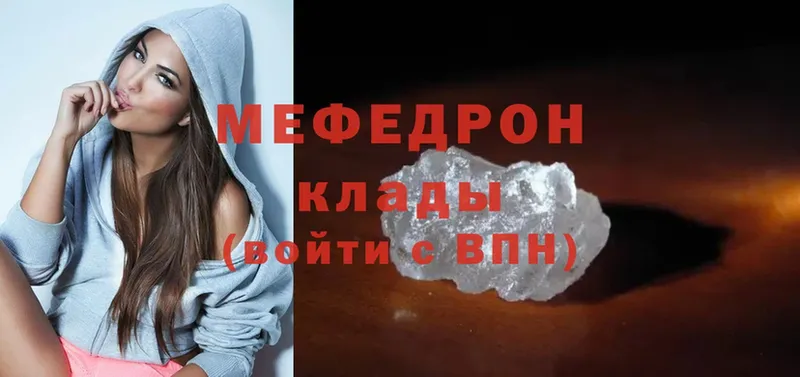 дарнет шоп  Духовщина  МЯУ-МЯУ mephedrone 